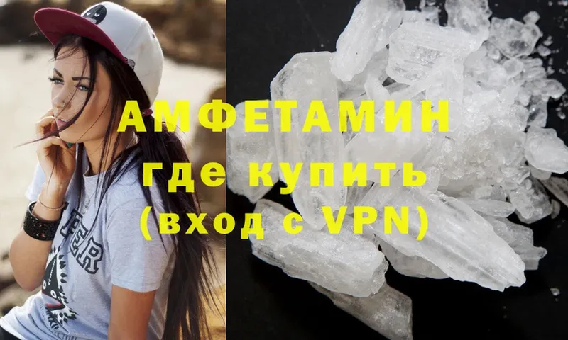 Amphetamine Premium  где найти наркотики  Невинномысск 