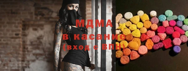 MDMA Premium VHQ Беломорск