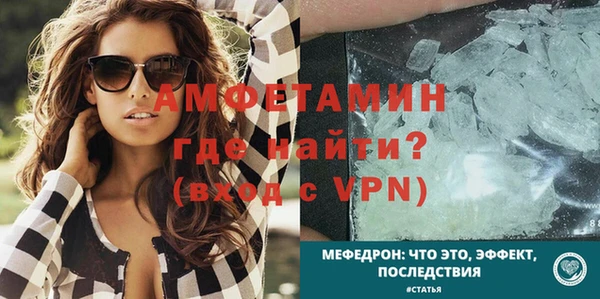 MDMA Premium VHQ Беломорск