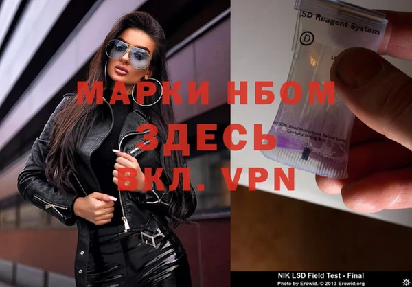 MDMA Premium VHQ Беломорск